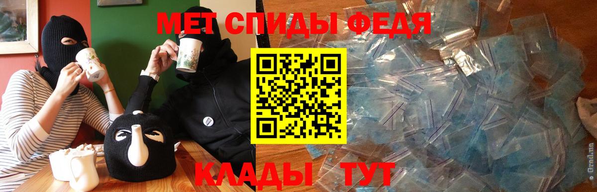 Амфетамин VHQ  ссылка на мегу как зайти  Amphetamine  Петропавловск-Камчатский  Вход с VPN 