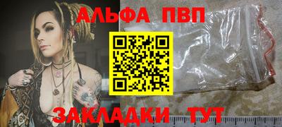 гашишное масло Будённовск
