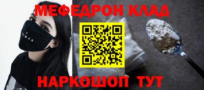 мефедрон мука Бугуруслан