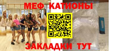 мефедрон мука Бугуруслан