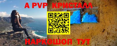 гашишное масло Будённовск