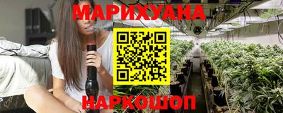 гашишное масло Будённовск