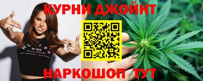 гашишное масло Будённовск