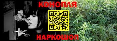 гашишное масло Будённовск