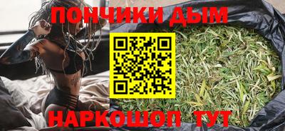 мефедрон мука Бугуруслан