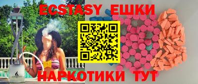 альфа пвп Бузулук