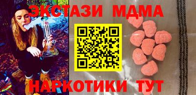 мефедрон мука Бугуруслан