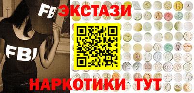 альфа пвп Бузулук