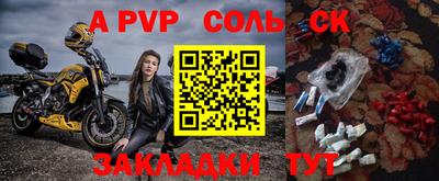 амф Рыбинск