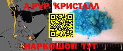 гашишное масло Будённовск