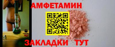 гашишное масло Будённовск