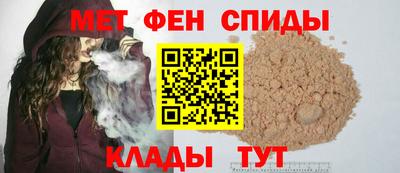 альфа пвп Бузулук