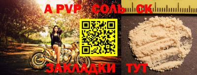 гашишное масло Будённовск