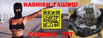 гашиш Рузаевка