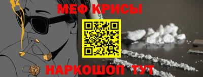 гашишное масло Будённовск