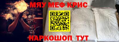 гашишное масло Будённовск