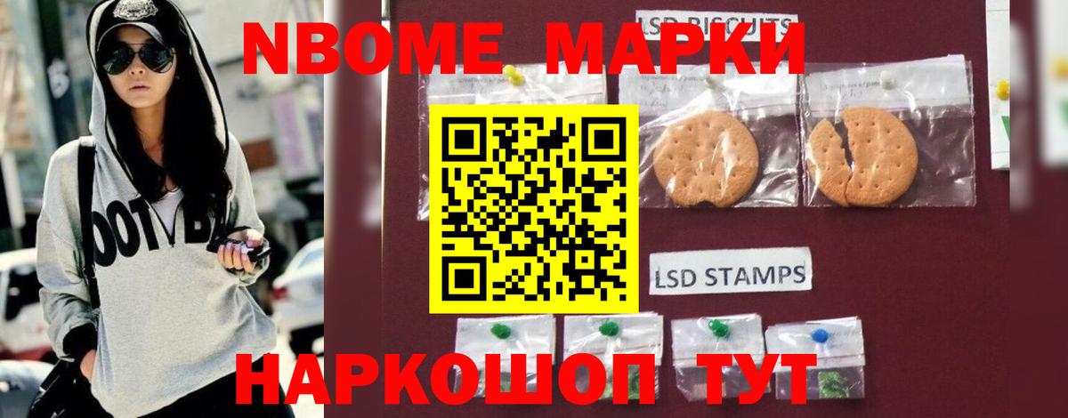 Лсд 25 экстази ecstasy Петропавловск-Камчатский
