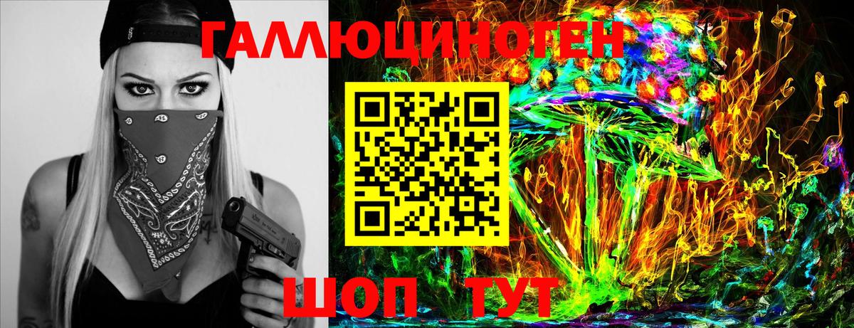 ЭКСТАЗИ  Вход с VPN  Купить наркотики цена  Каннабис  Петропавловск-Камчатский  Альфа ПВП СК кристаллы  МЕФ   ГАШ  Кокаин 